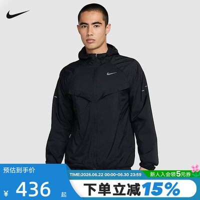 NIKE耐克男子皮肤衣运动连帽外套