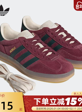 adidas阿迪达斯三叶草T头鞋秋GAZELLE INDOOR男女德训鞋JH5403