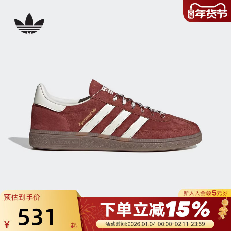adidas阿迪达斯三叶草多巴胺T头鞋HANDBALL SPEZ