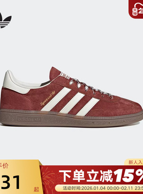 adidas阿迪达斯三叶草多巴胺T头鞋HANDBALL SPEZIAL板鞋 KI5937