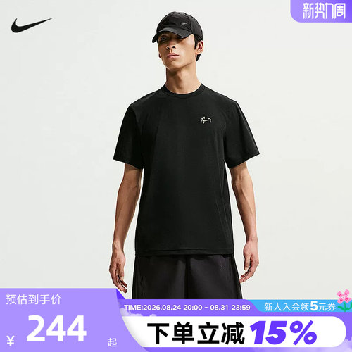 NIKE耐克男子26夏季新款运动户外轻薄短袖T恤休闲半袖 JF3280-010