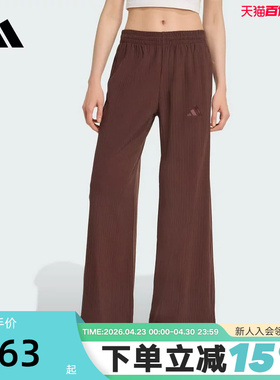 adidas阿迪达斯冬季新款中腰宽松运动休闲裤女子针织长裤 KA5350