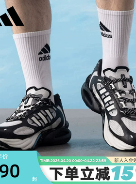 adidas阿迪达斯清风鞋运动秋CLIMACOOL VENTO 4.0休闲鞋JQ4946