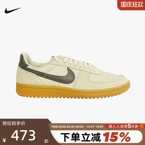 NIKE耐克男鞋26春FIELD GENERAL复古足球薄底鞋运动鞋HF3165-201