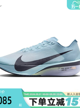 Nike耐克女鞋ZoomX VaporFly NEXT% 4马拉松碳板跑步鞋HF6412-400