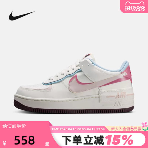 Nike耐克女鞋空军一号运动鞋小白鞋2026情人节限定板鞋IQ9803-161