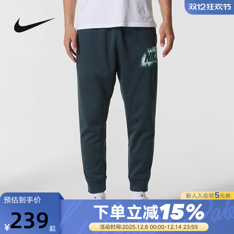 Nike耐克男裤子冬新款logo图案针织运动裤休闲跑步长裤HV4066-390
