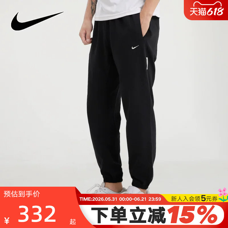Nike耐克卫裤男裤春秋新款宽松运动裤休闲束脚裤长裤子CK6366-010
