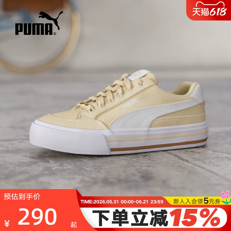 PUMA彪马夏季新款男鞋女鞋COURT经典复古板鞋运动休闲鞋396353-23