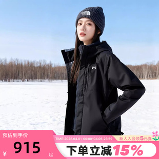 UA安德玛百搭新款 Porter女子三合一户外夹克外套1371593 Storm