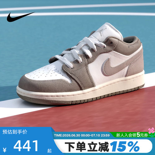Jordan耐克男女童鞋AJ1低帮板鞋运动休闲鞋复古篮球鞋 553560-026
