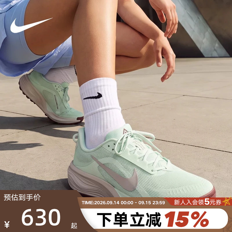 NIKE耐克女鞋户外鞋ACG Pegasus Trail飞马越野跑步鞋HV8121-302图片