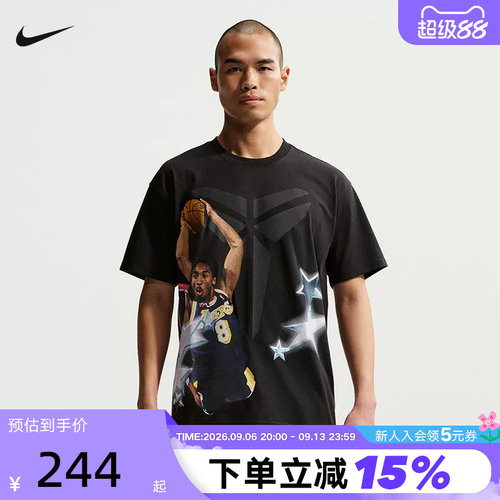 NIKE耐克KOBE科比男子速干全明星篮球T恤宽松运动短袖IF5172-010