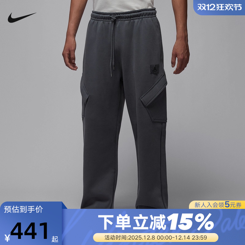 NIKE耐克男裤子25冬新款Jordan运动裤宽松针织直筒长裤HV9682-068