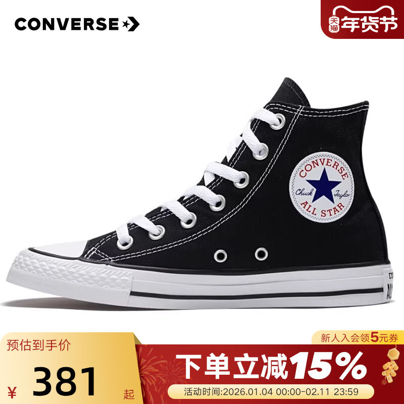 Converse匡威男鞋女鞋经典高帮帆布鞋运动休闲鞋板鞋1010