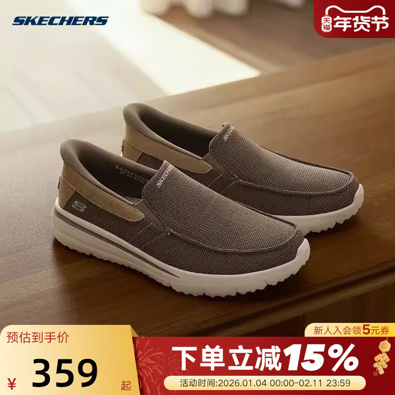 Skechers斯凯奇新款男士复古配色时尚百搭一脚蹬休闲闪穿鞋205754,运动鞋new,运动休闲鞋,淘宝优惠券,粉丝福利购,淘宝优惠卷