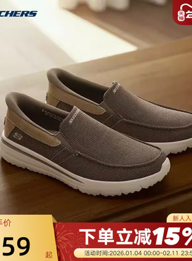 Skechers斯凯奇新款男士复古配色时尚百搭一脚蹬休闲闪穿鞋205754