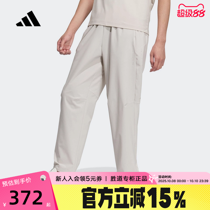 运动长裤