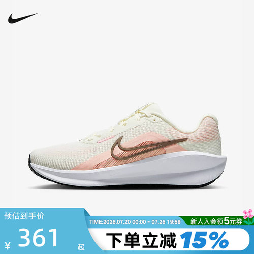 NIKE耐克女鞋DOWNSHIFTER 13网面运动鞋缓震训练跑步鞋FD6476-107