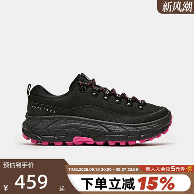 PONY1972运动户外防泼水运动鞋女子徒步登山鞋 254W1GP03