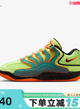 Nike耐克男鞋KD 18 EP 杜兰特18代绿橙低帮实战篮球鞋HV1994-301