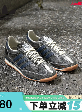 adidas阿迪达斯亮泽感薄底T头鞋春男女鞋SL72 OG三叶草板鞋JH8654