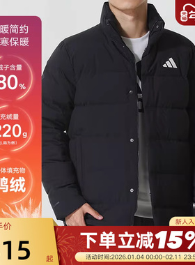 adidas阿迪达斯连帽短款羽绒服秋男黑色基础款保暖外套KH3994