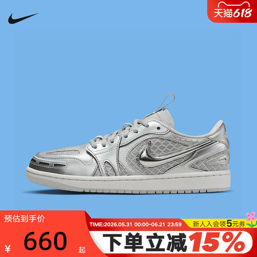 JORDAN耐克女鞋立体勾AJ1板鞋银灰色低帮复古运动板鞋HQ2186-002