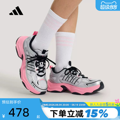 adidas阿迪达斯「机甲甜芯」XLG FIN PULSE女厚底老爹鞋 KK1783