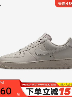 Nike耐克男鞋空军一号运动鞋AF1灰色低帮复古休闲板鞋IH1698-001
