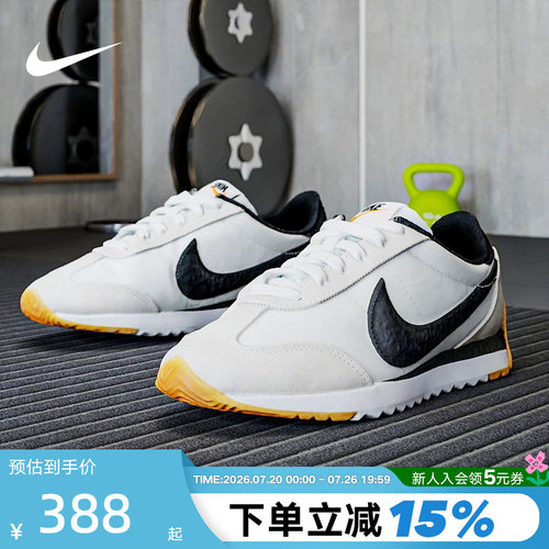 Nike耐克女鞋夏季新款Pacific低帮复古跑鞋风运动鞋HM4771-105