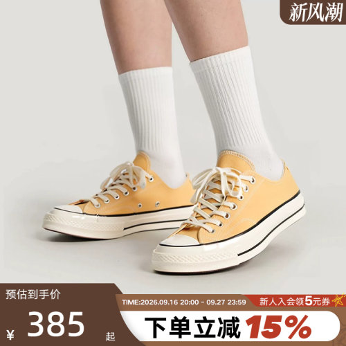 Converse匡威男女同款春夏新款帆布鞋低帮运动鞋休闲板鞋A10528C