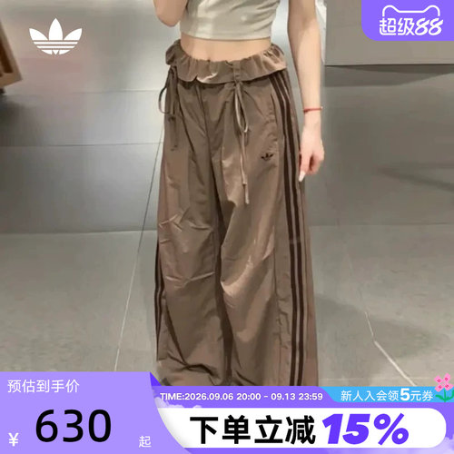 adidas阿迪达斯三叶草弯刀裤秋女梭织宽松棕BOTTOMS W长裤 LD6430