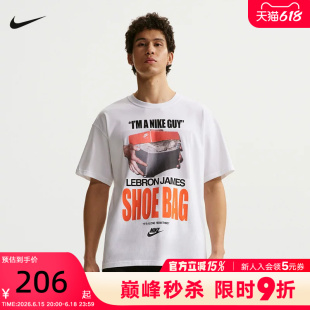 Nike耐克男子夏季新款篮球健身透气印花短袖运动T恤衫 IH8574-100
