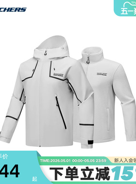 SKECHERS斯凯奇秋冬新男子三合一运动健身夹克外套 P425M171/00MV