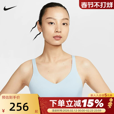 Nike耐克ALATE女子速干BRA中强度支撑衬垫长款运动内衣FQ7384-440
