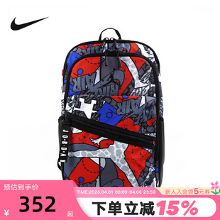 900 Jordan耐克学生书包男女包运动包大童海带系列双肩背包HJ3266