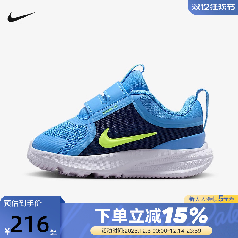 NIKE耐克摘星号婴童鞋秋新款男女童STAR RUNNER运动鞋HF7006-400