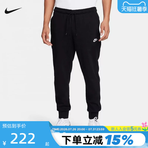 耐克男针织长裤束脚运动卫裤