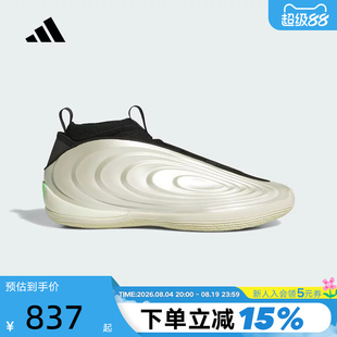 adidas阿迪达斯Harden Vol.10哈登10代实战鞋春中性篮球鞋 JQ9453