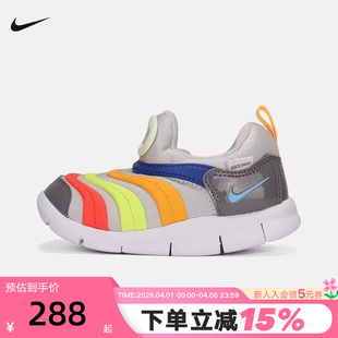 运动鞋 Nike耐克男女婴童鞋 彩色毛毛虫柔软宝宝鞋 休闲鞋 033 343938