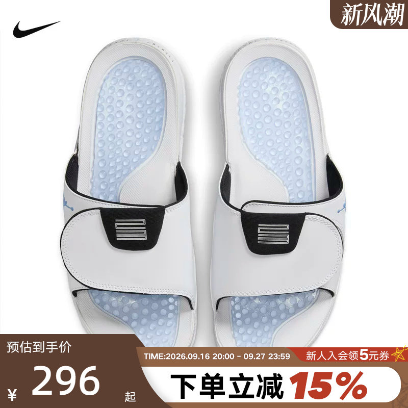Nike耐克男拖鞋JORDAN HYDRO XI白蓝休闲沙滩鞋一字拖FN2452-104										