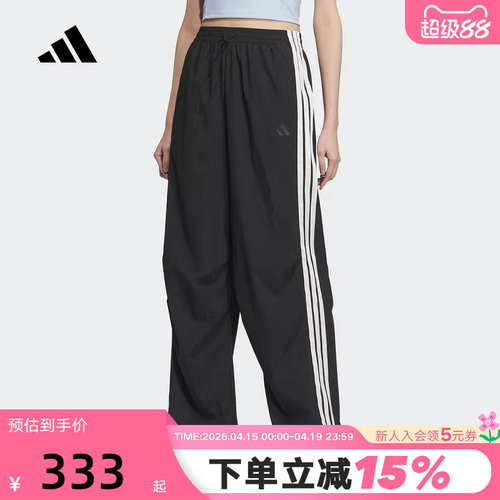 adidas阿迪达斯降落伞运动裤秋女三条纹抽绳梭织长裤 KE5788