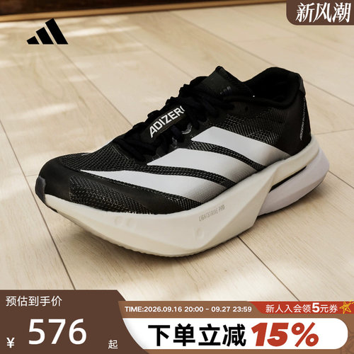 adidas阿迪达斯波士顿13运动鞋秋男BOSTON 13跑步鞋 JS4938