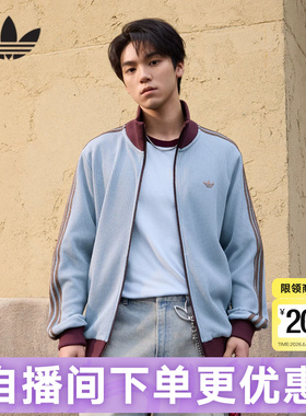 adidas阿迪达斯三叶草华夫格漏斗领夹克早春男针织薄外套 KY5770