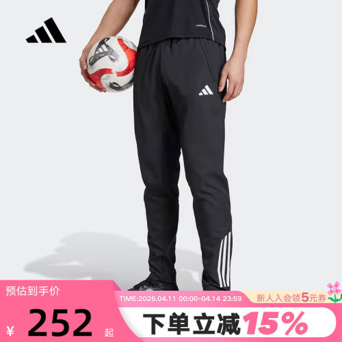 adidas阿迪达斯速干足球训练运动裤秋男三条纹梭织长裤KB4393