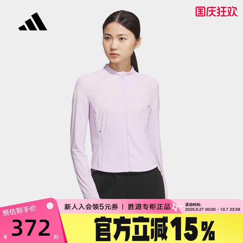 adidas阿迪达斯修身外套2025秋女TECH KNIT弹力针织夹克 KE5781
