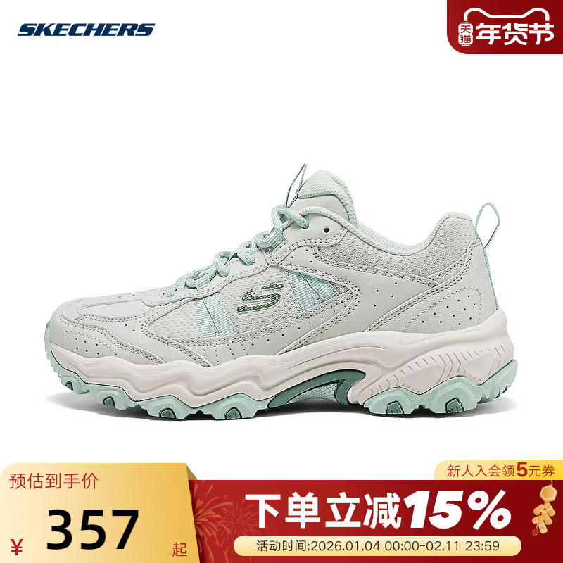 斯凯奇云野鞋|春季女鞋老爹鞋厚底增高休闲运动鞋时尚180125,运动鞋new,运动休闲鞋,淘宝优惠券,粉丝福利购,淘宝优惠卷