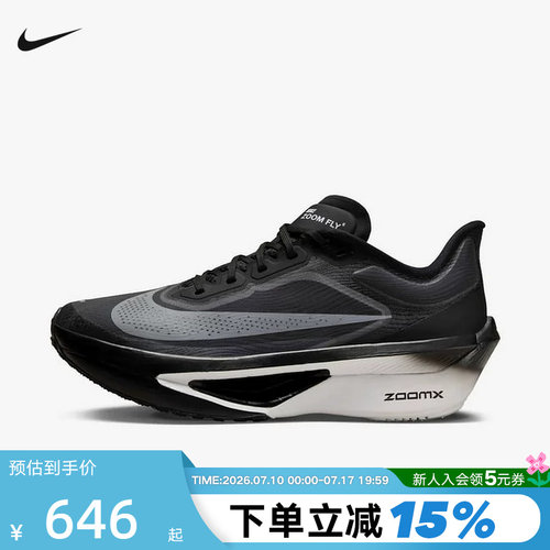 Nike耐克女鞋春新款运动鞋ZOOM FLY 6碳板马拉松跑步鞋FN8455-001