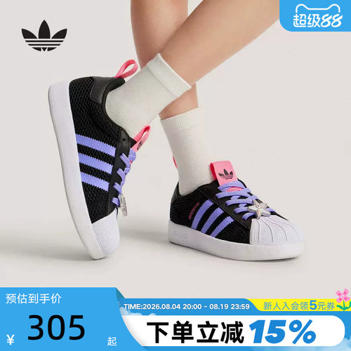 adidas阿迪达斯2026夏新品男小童鞋经典贝壳头运动休闲鞋 KH5692